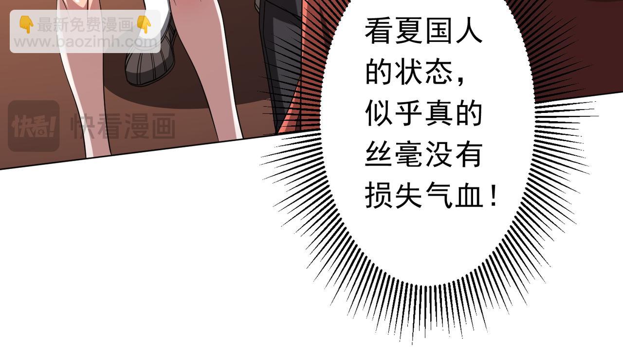 第163话 丑拒！25
