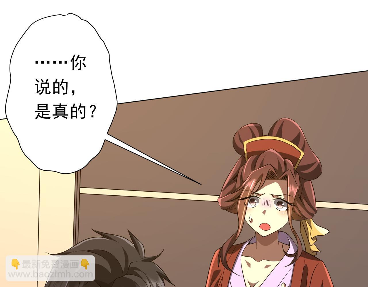 第163话 丑拒！26