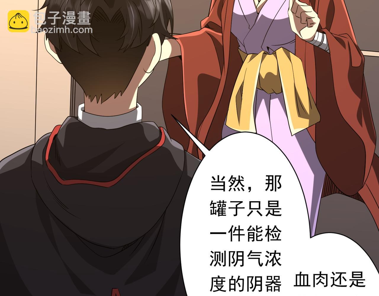 第163话 丑拒！27