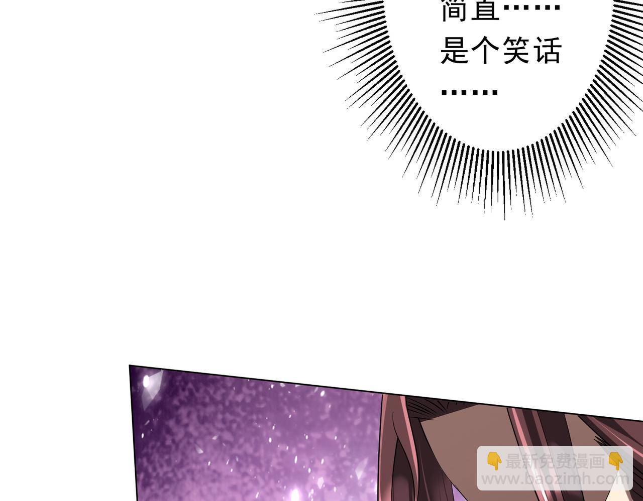 第163话 丑拒！34
