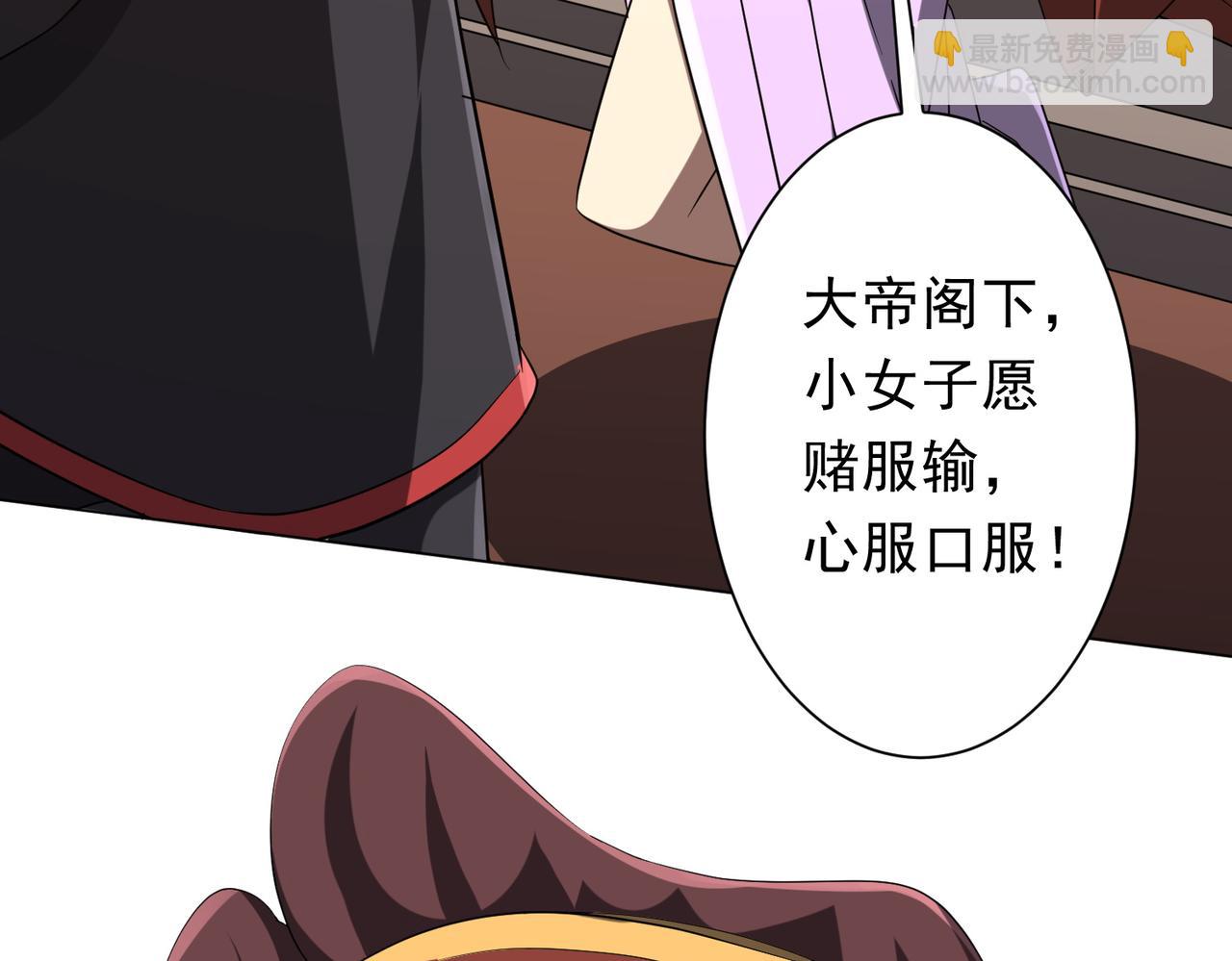 第163话 丑拒！39