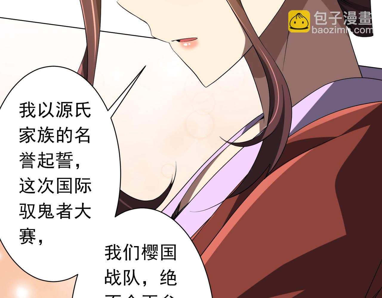 第163话 丑拒！41
