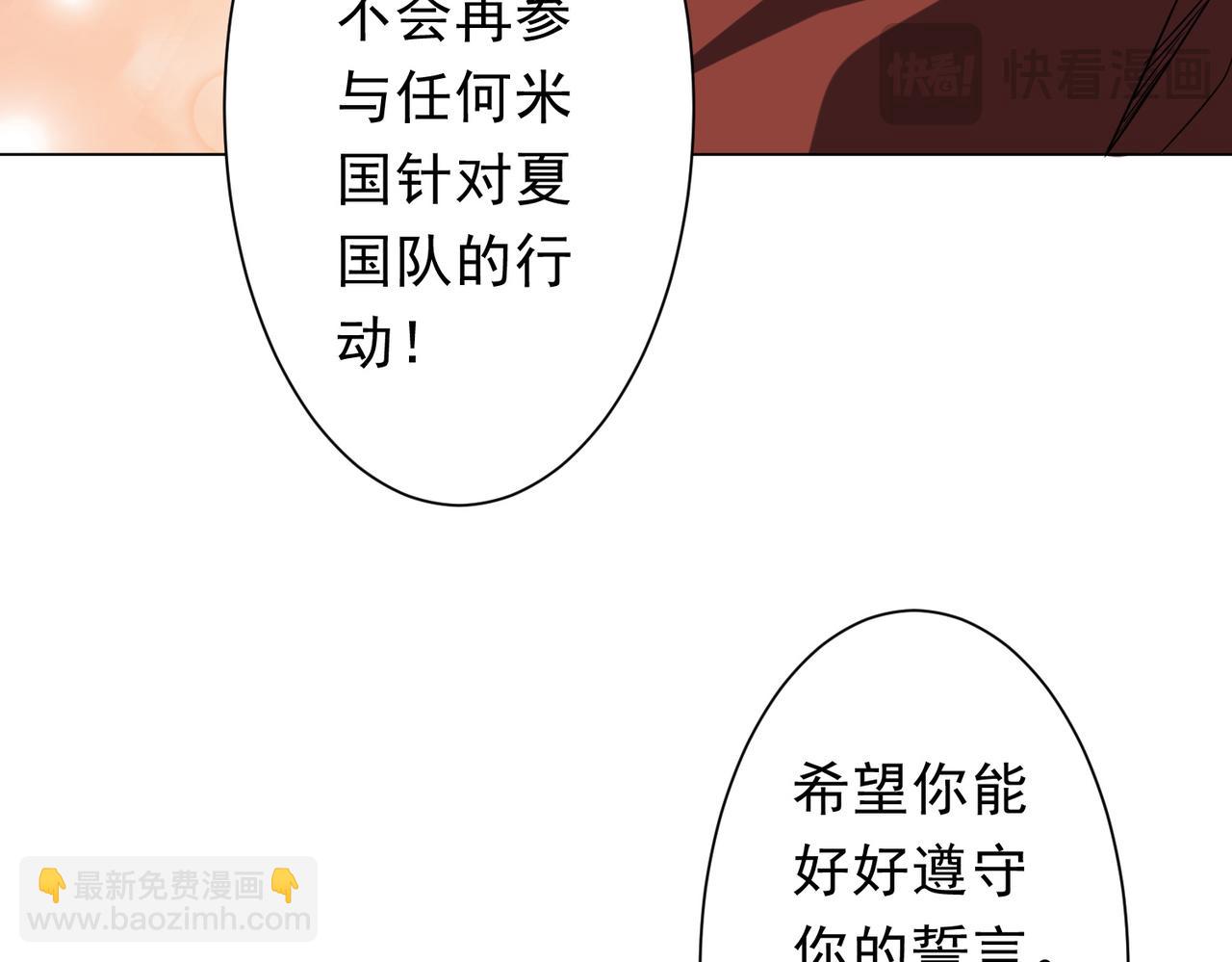 第163话 丑拒！42