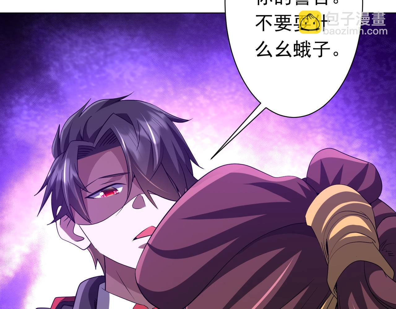 第163话 丑拒！43