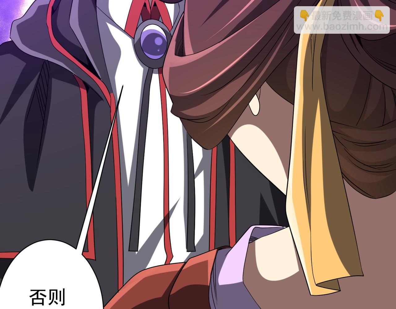 第163话 丑拒！44