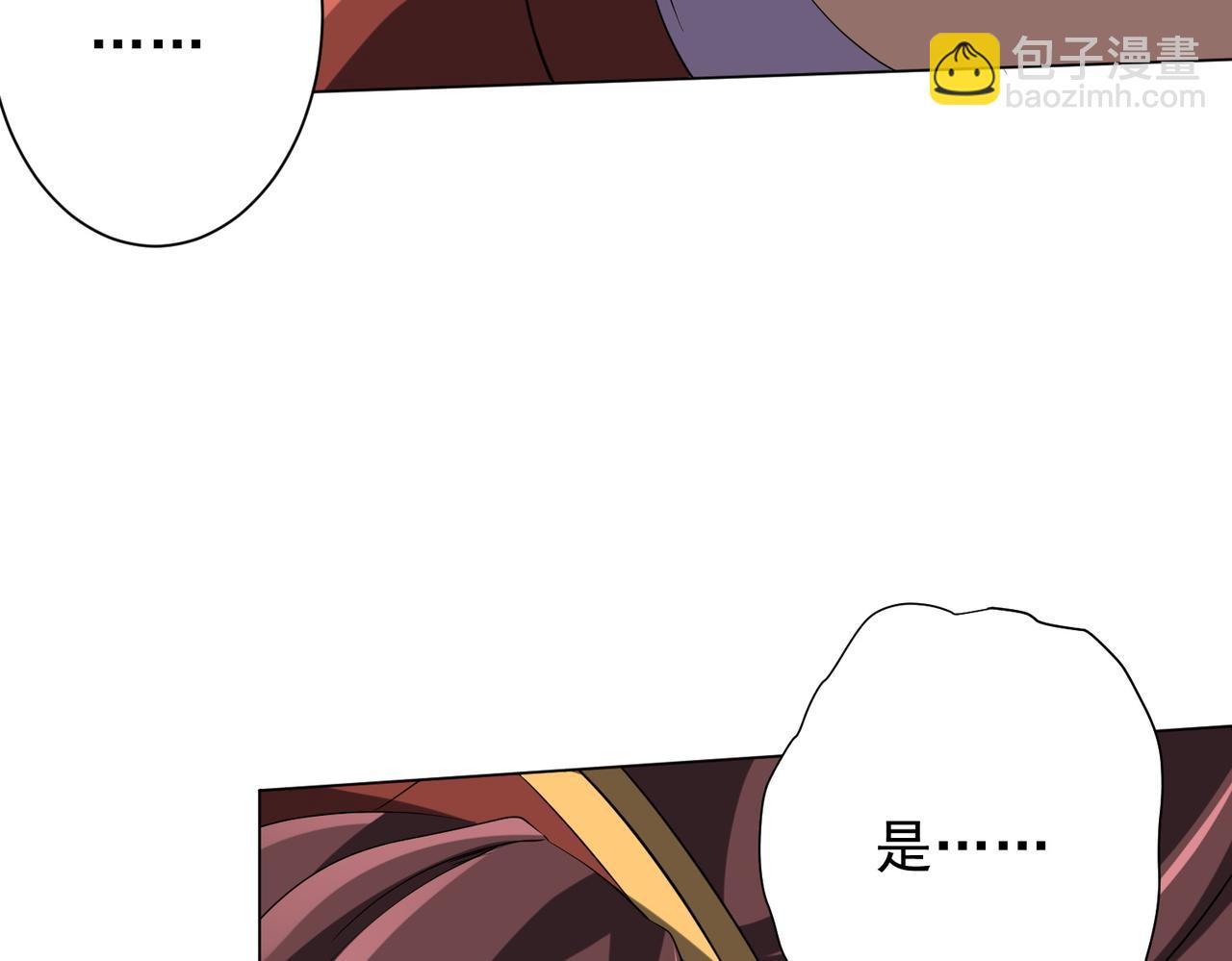 第163话 丑拒！45