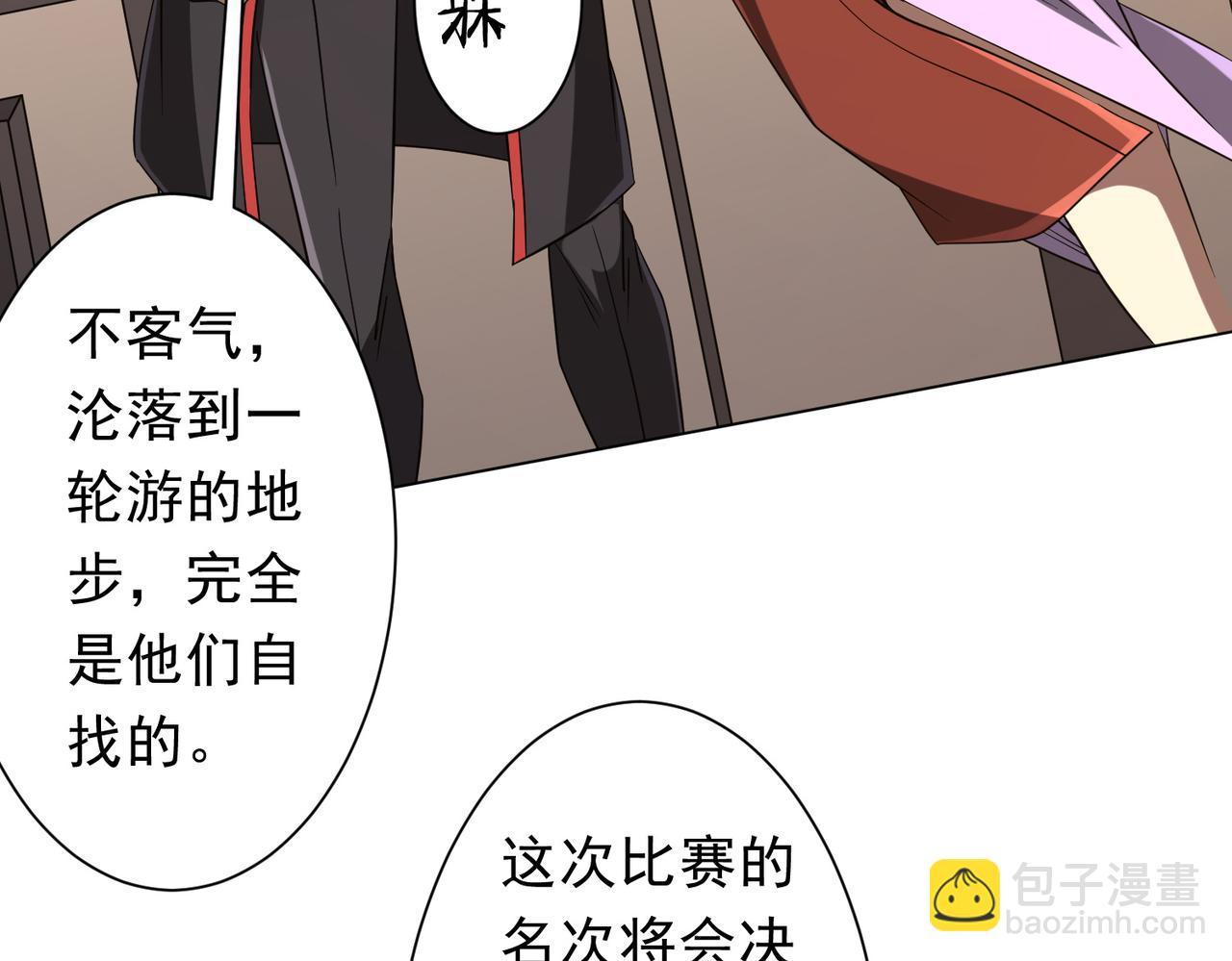 第163话 丑拒！55