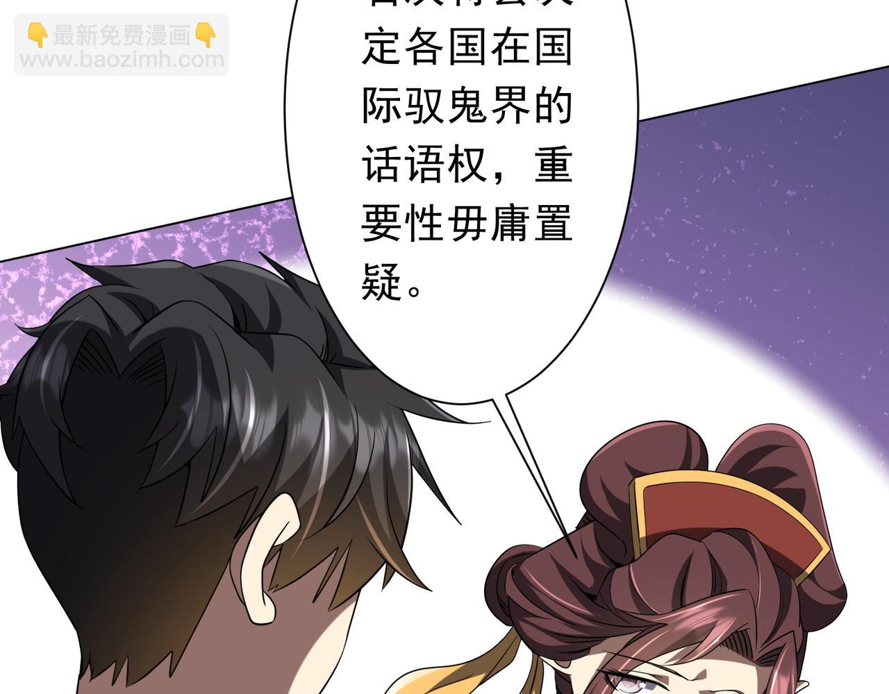 第163话 丑拒！56