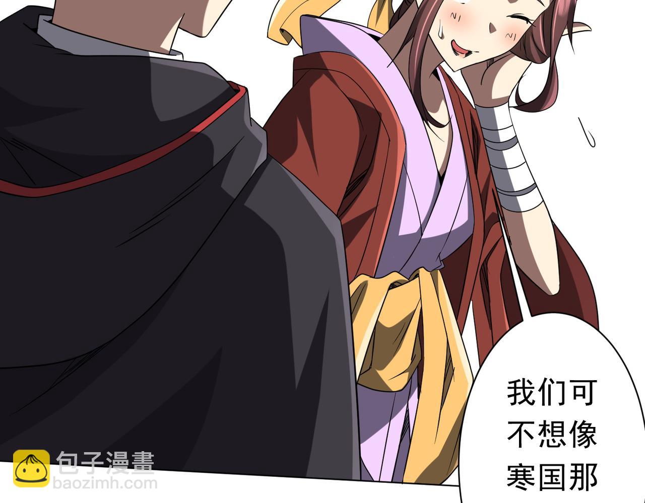 第163话 丑拒！57