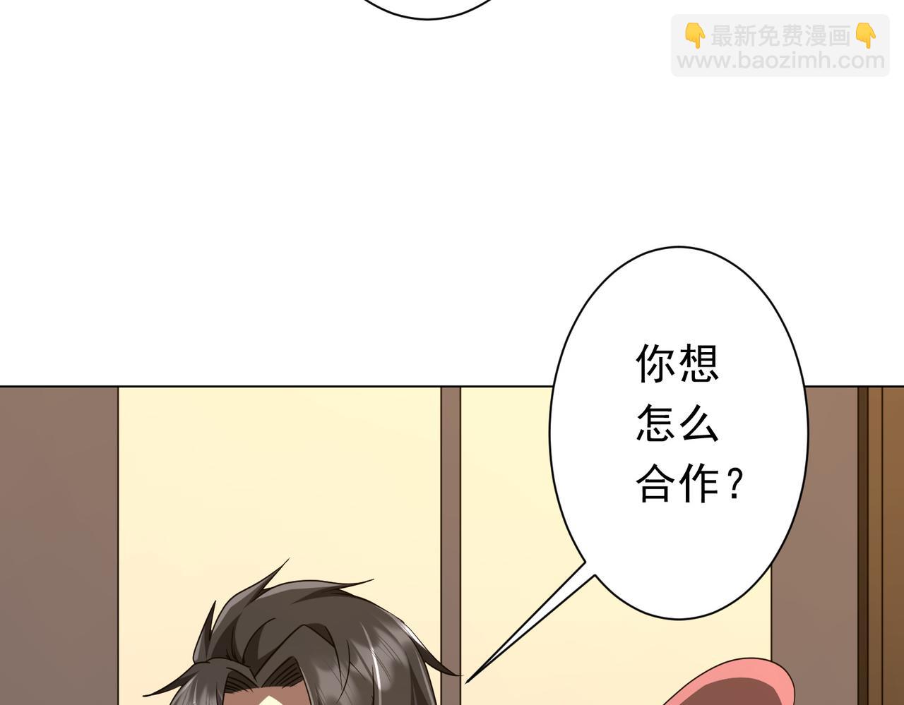 第163话 丑拒！61