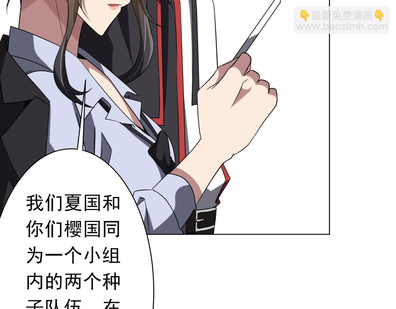 第163话 丑拒！69