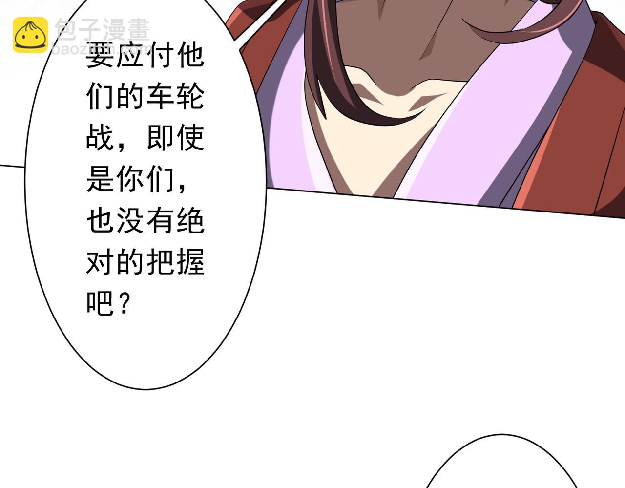 第163话 丑拒！72