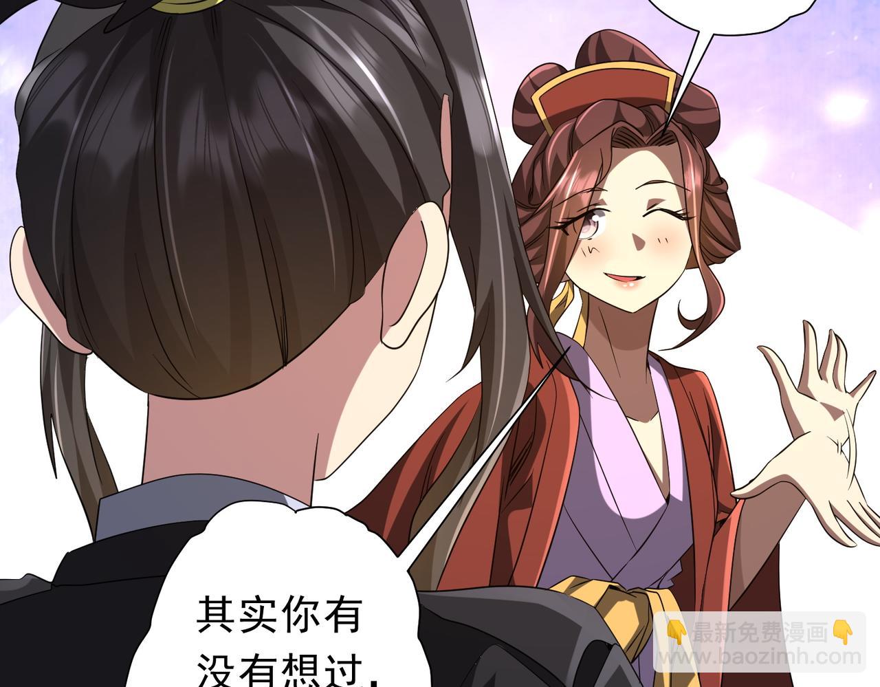 第163话 丑拒！76