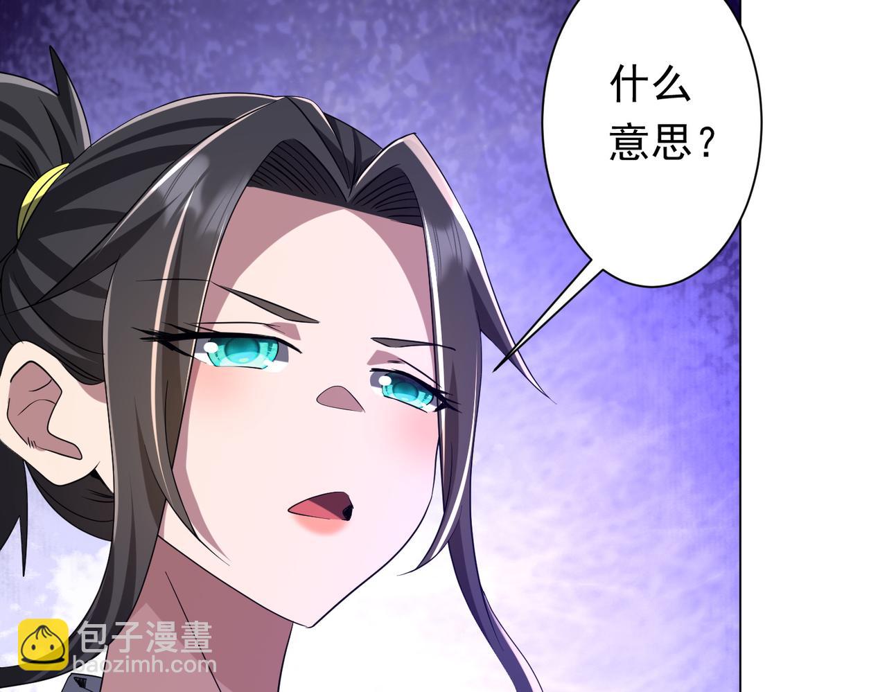 第163话 丑拒！78