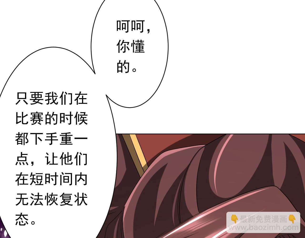 第163话 丑拒！80
