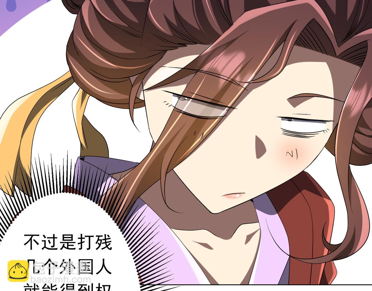 第163话 丑拒！87
