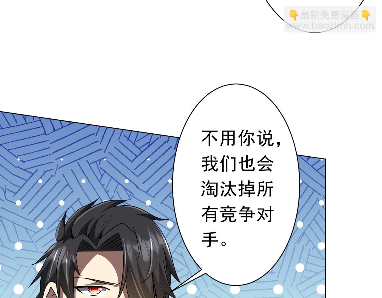 第163话 丑拒！92