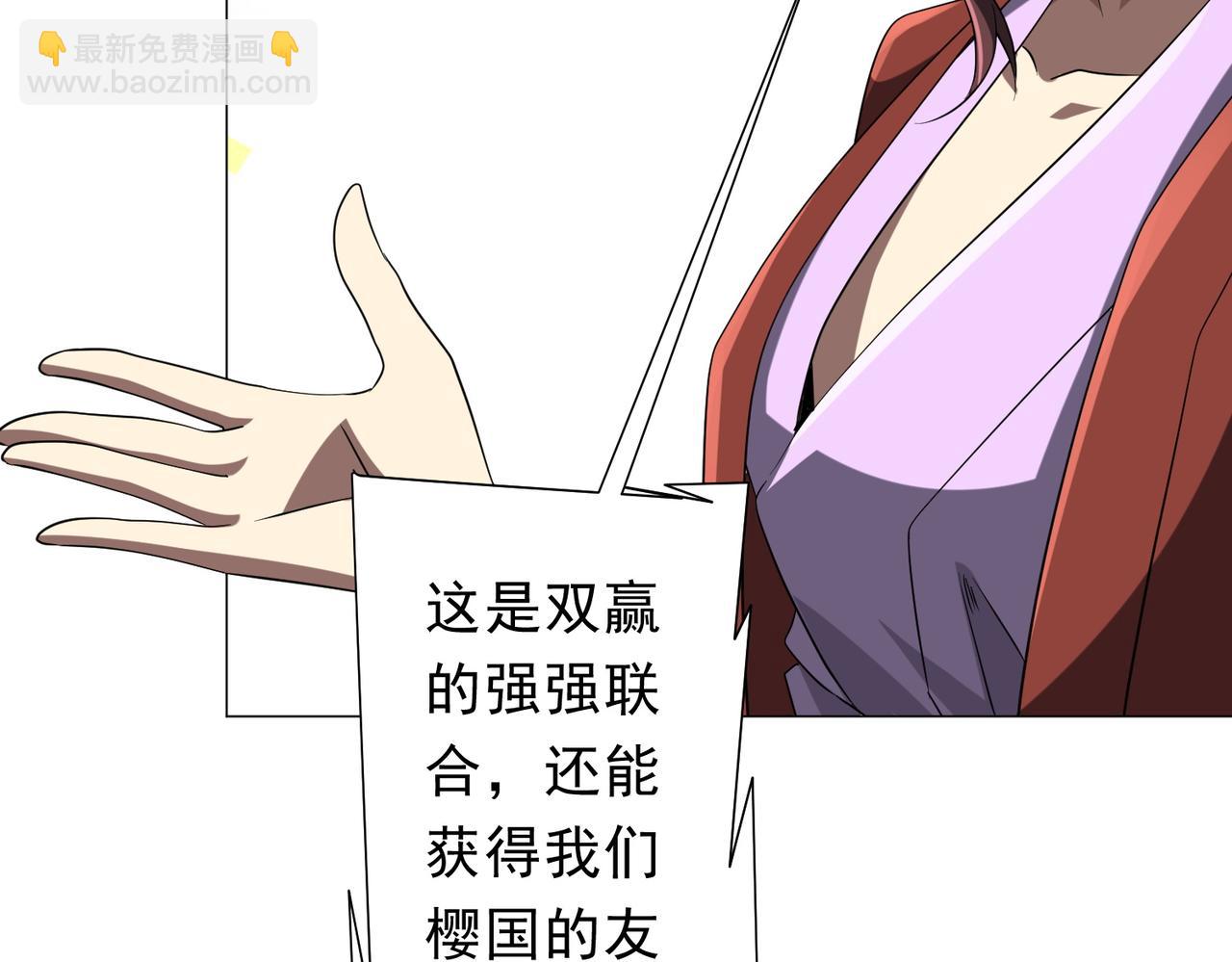 第163话 丑拒！96