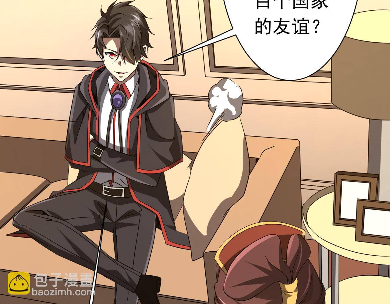 第163话 丑拒！98