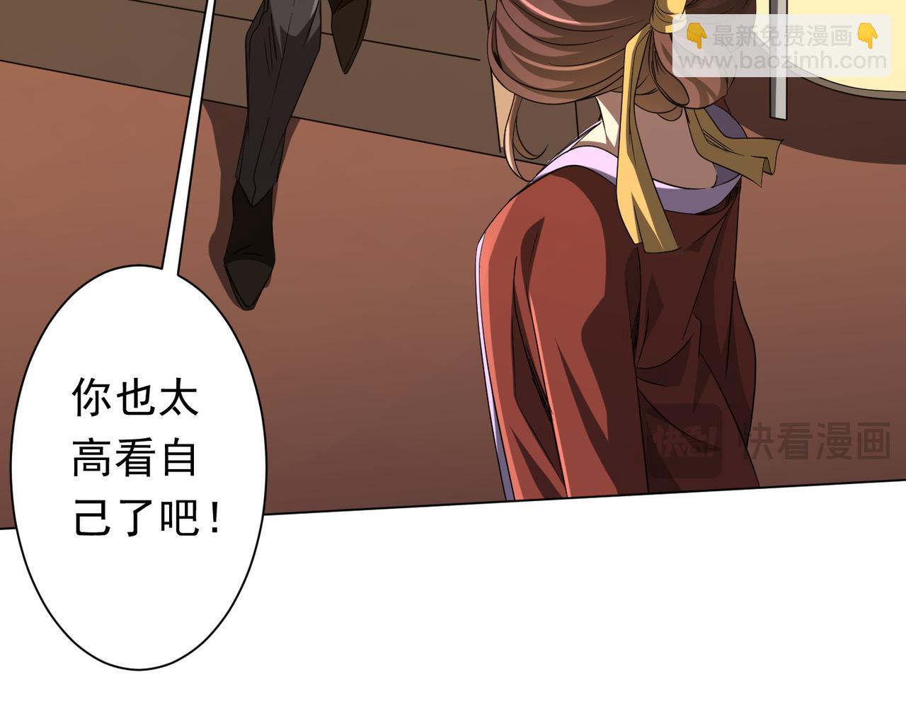 第163话 丑拒！99