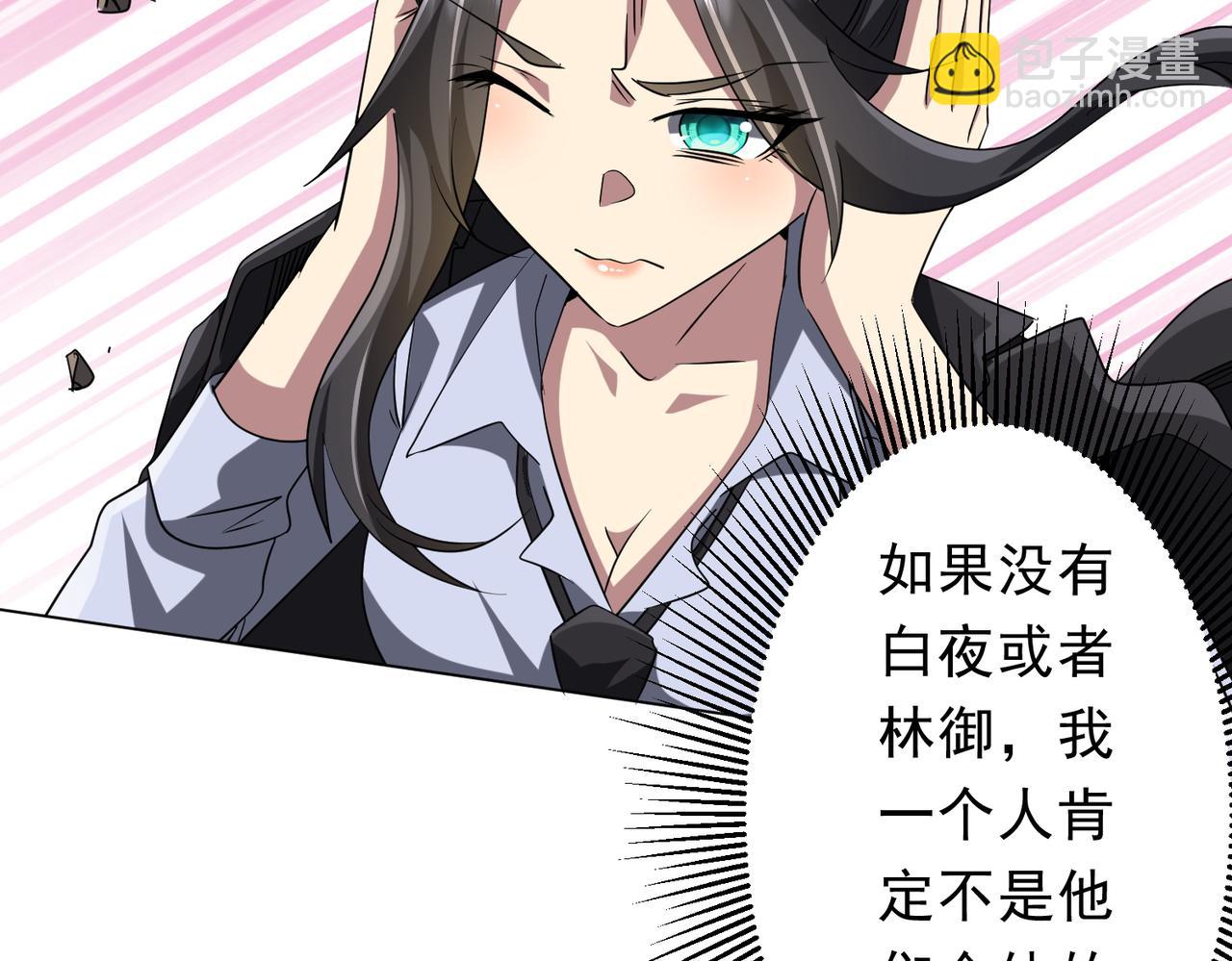 第165话 认输！10