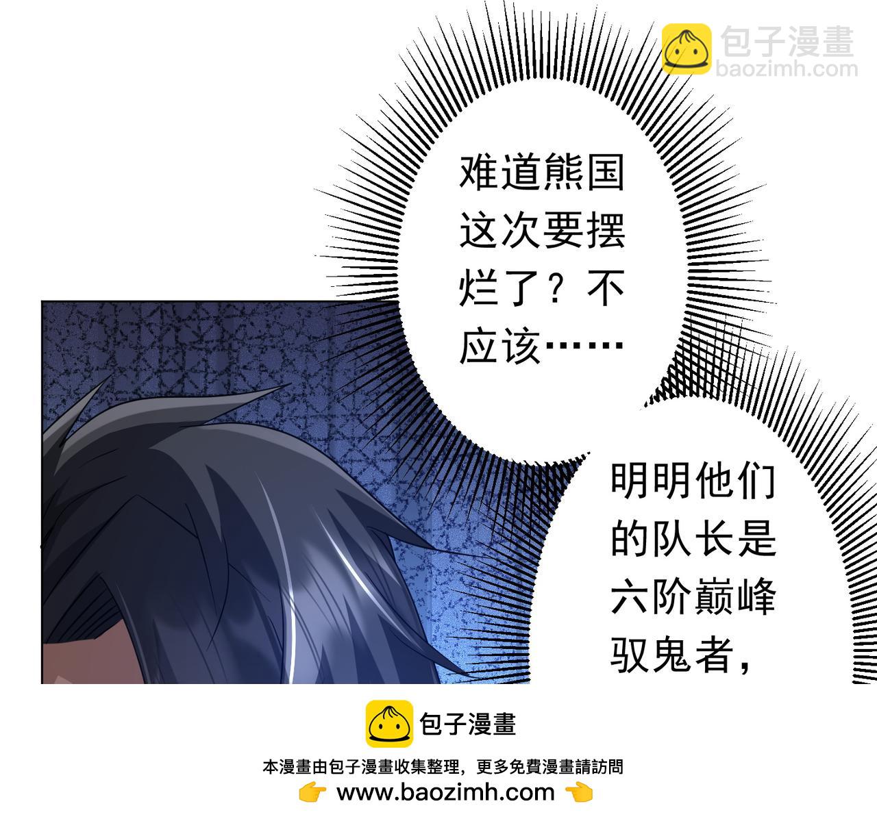 第165话 认输！103