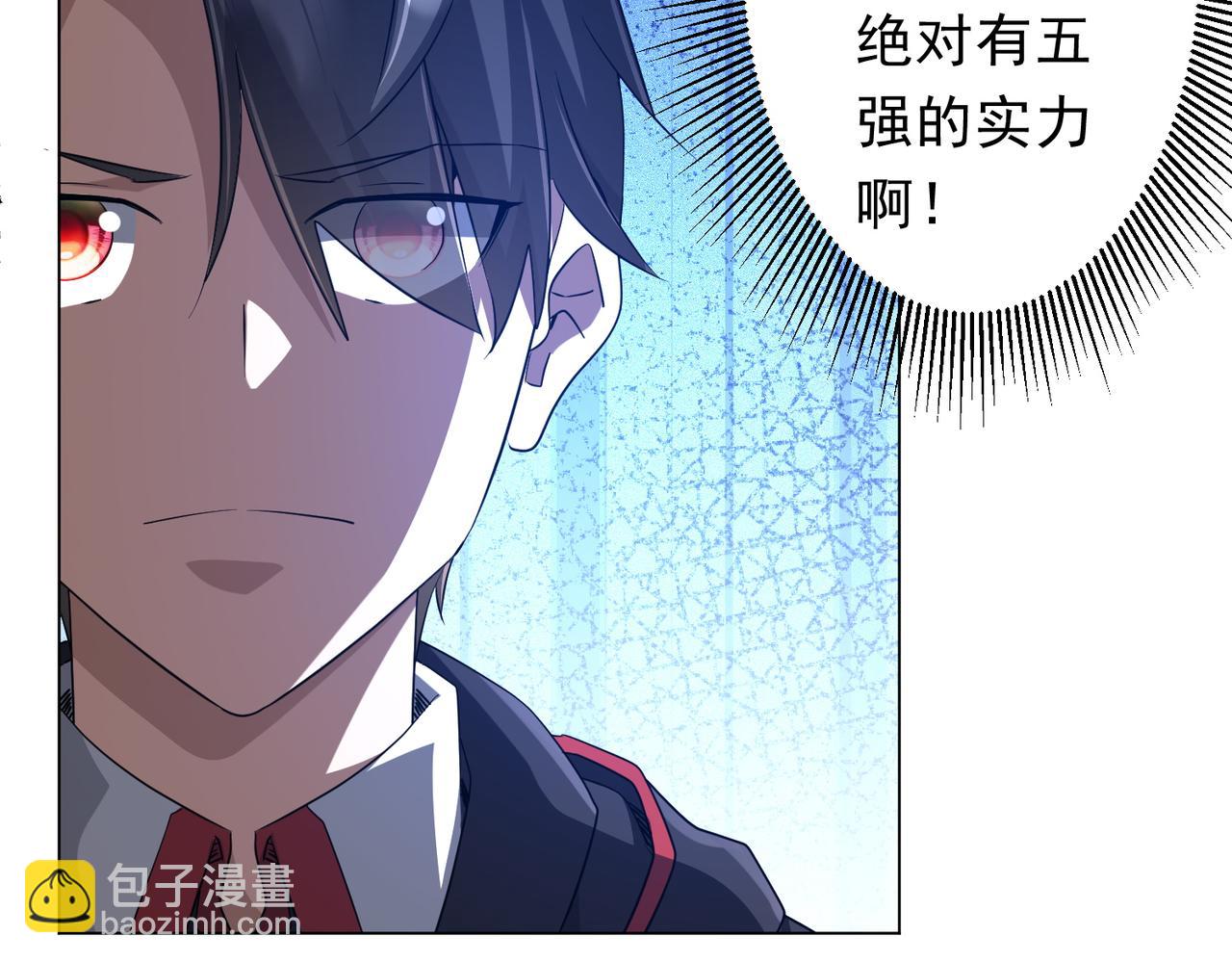 第165话 认输！108