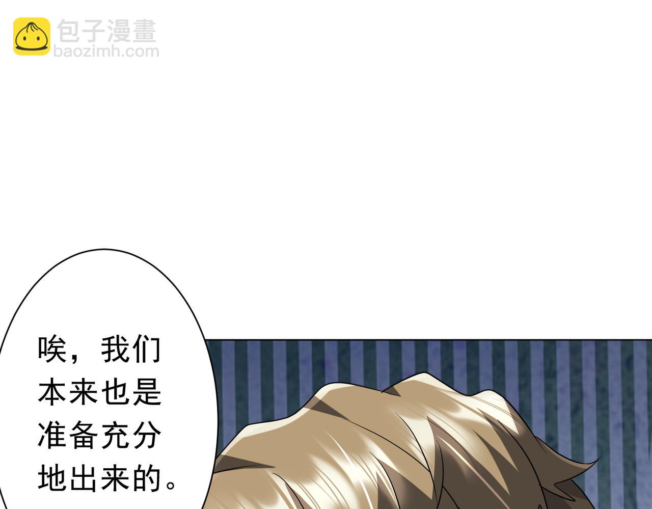 第165话 认输！109