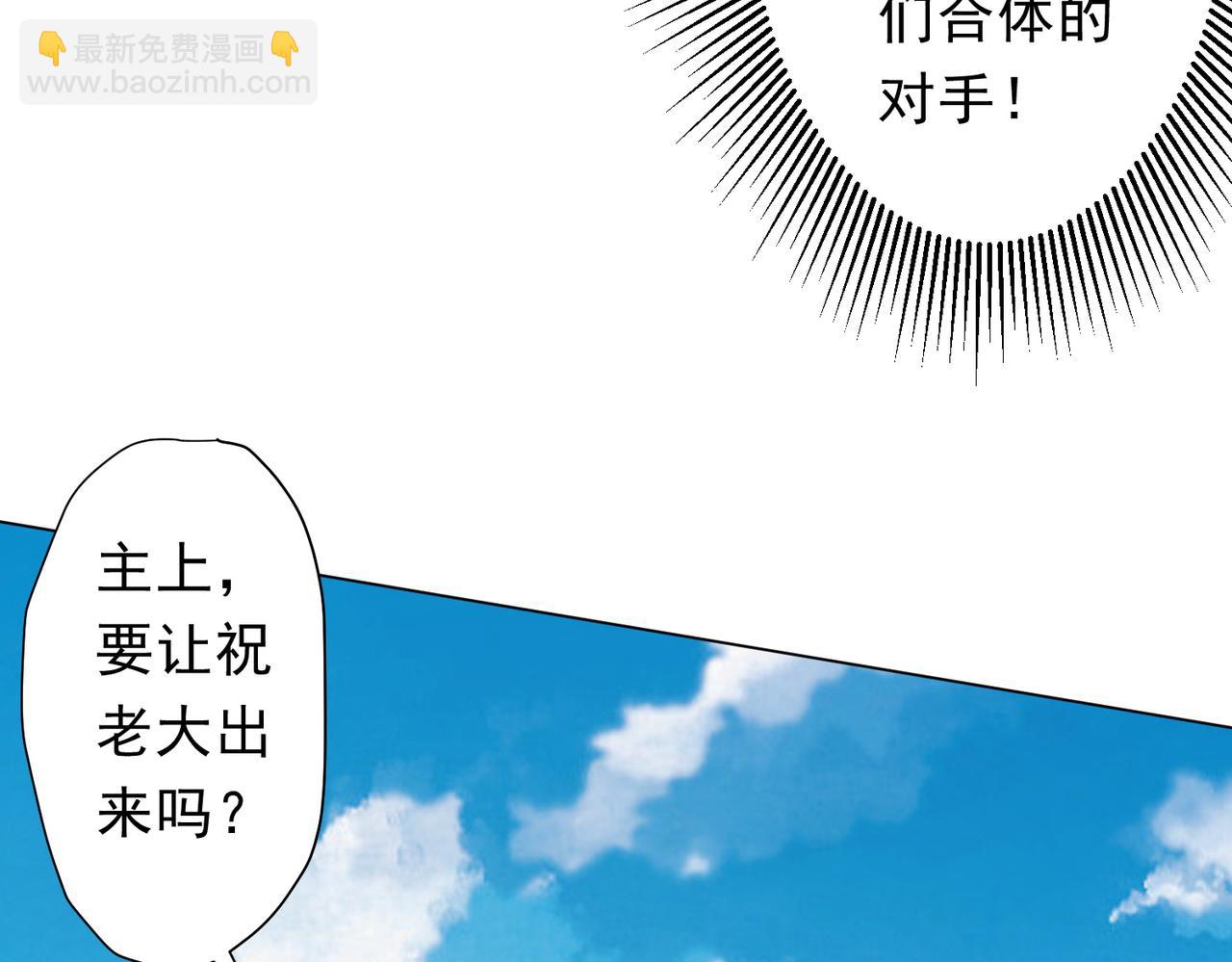 第165话 认输！11
