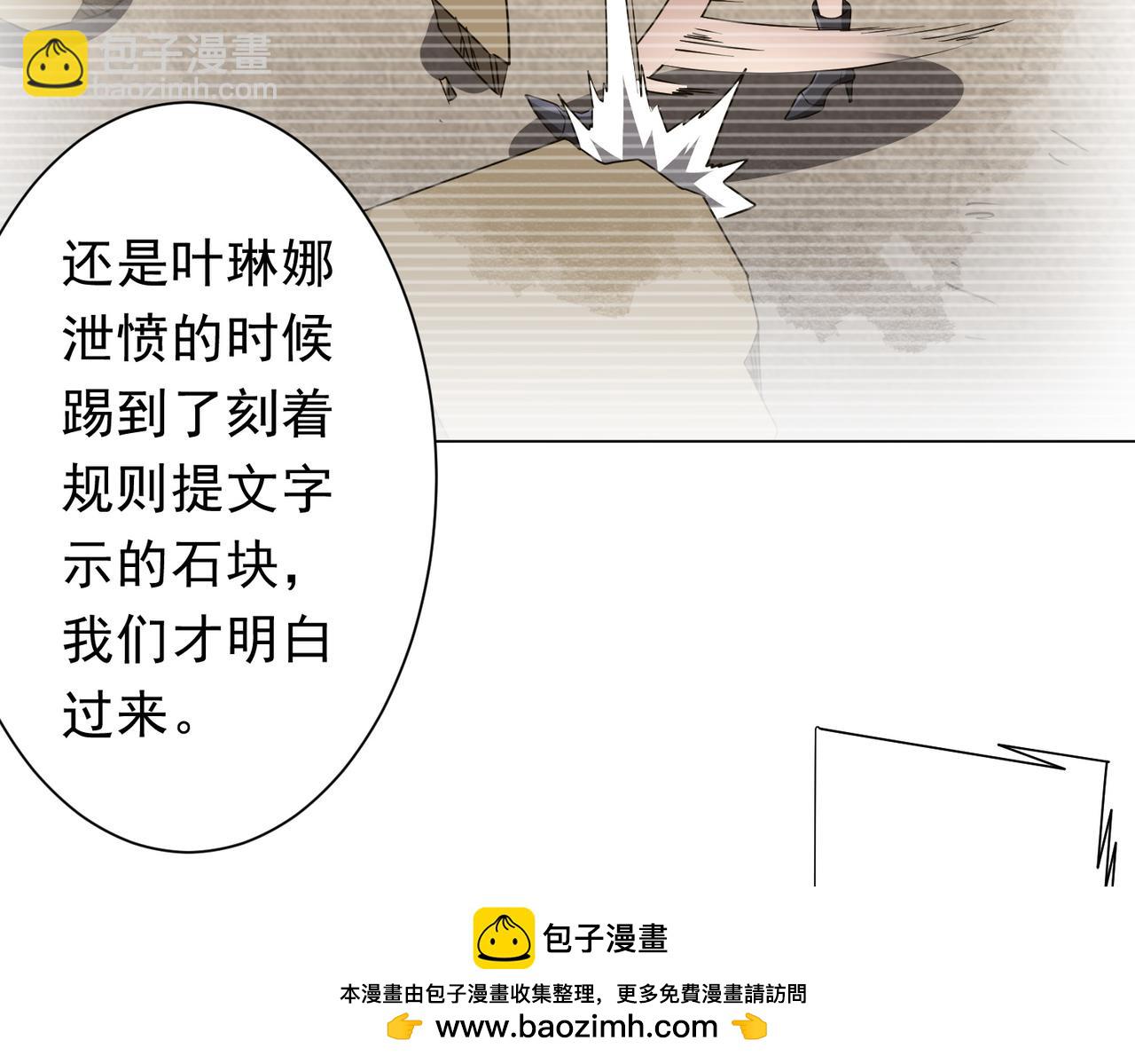 第165话 认输！114