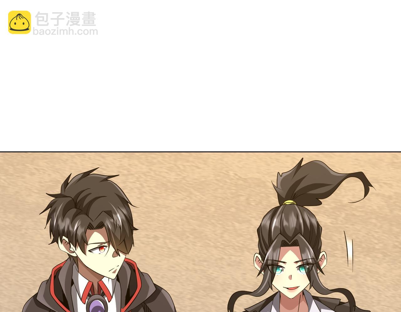 第165话 认输！117