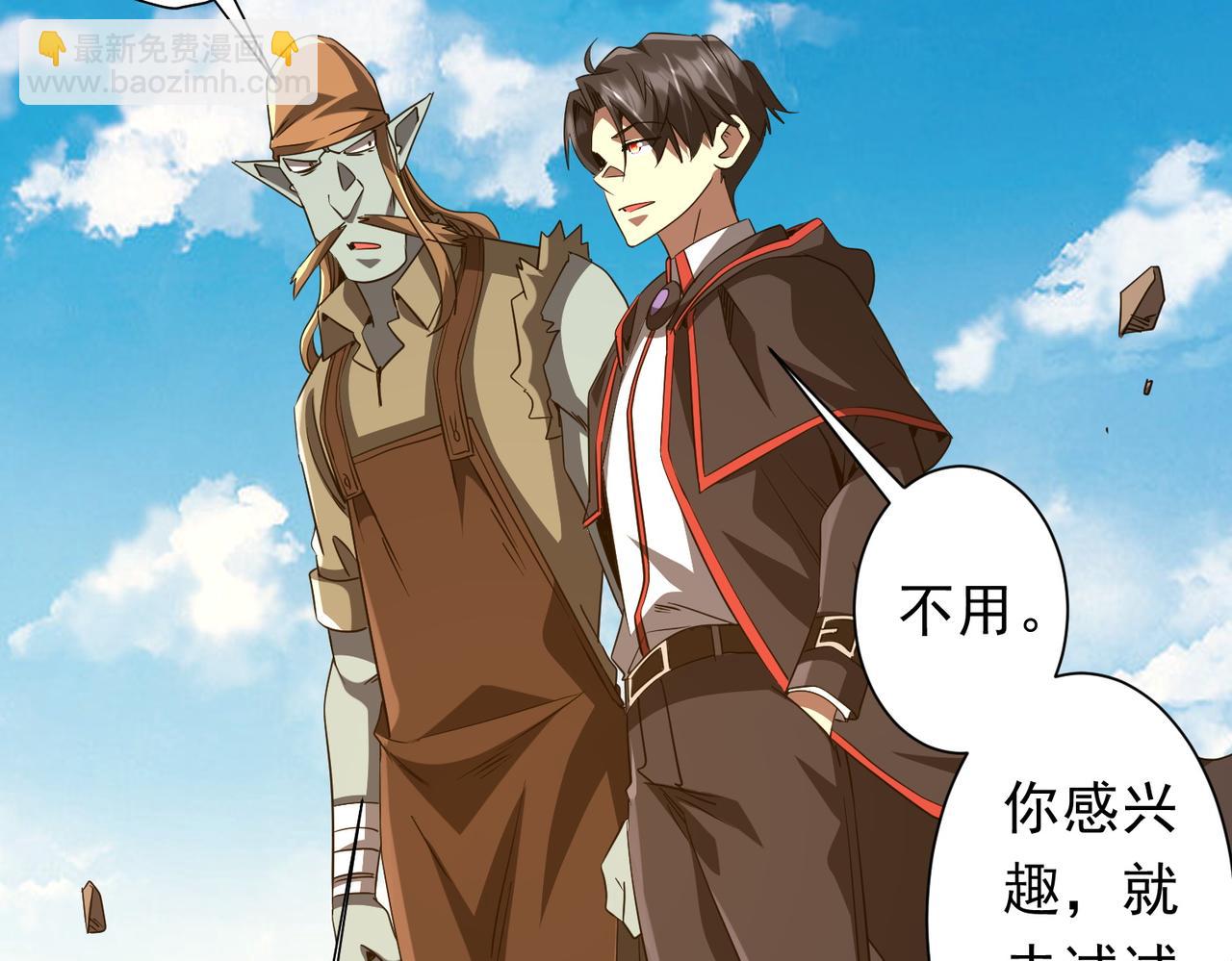 第165话 认输！12