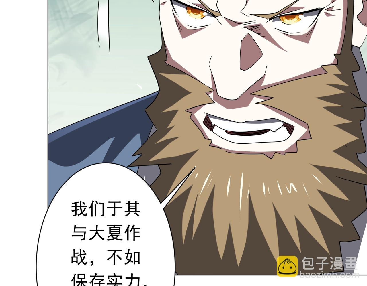 第165话 认输！121