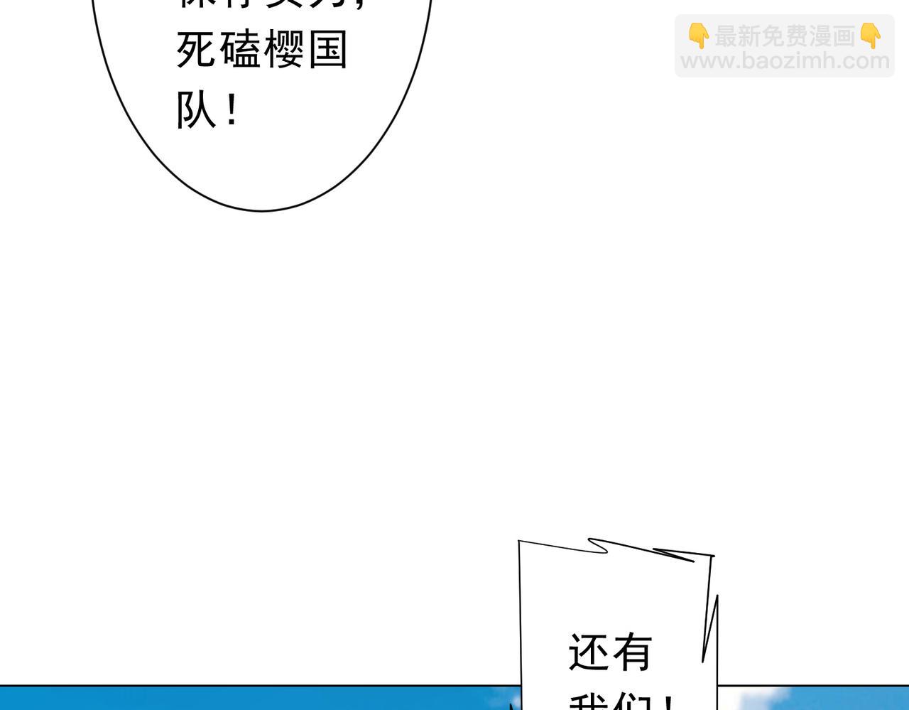 第165话 认输！122