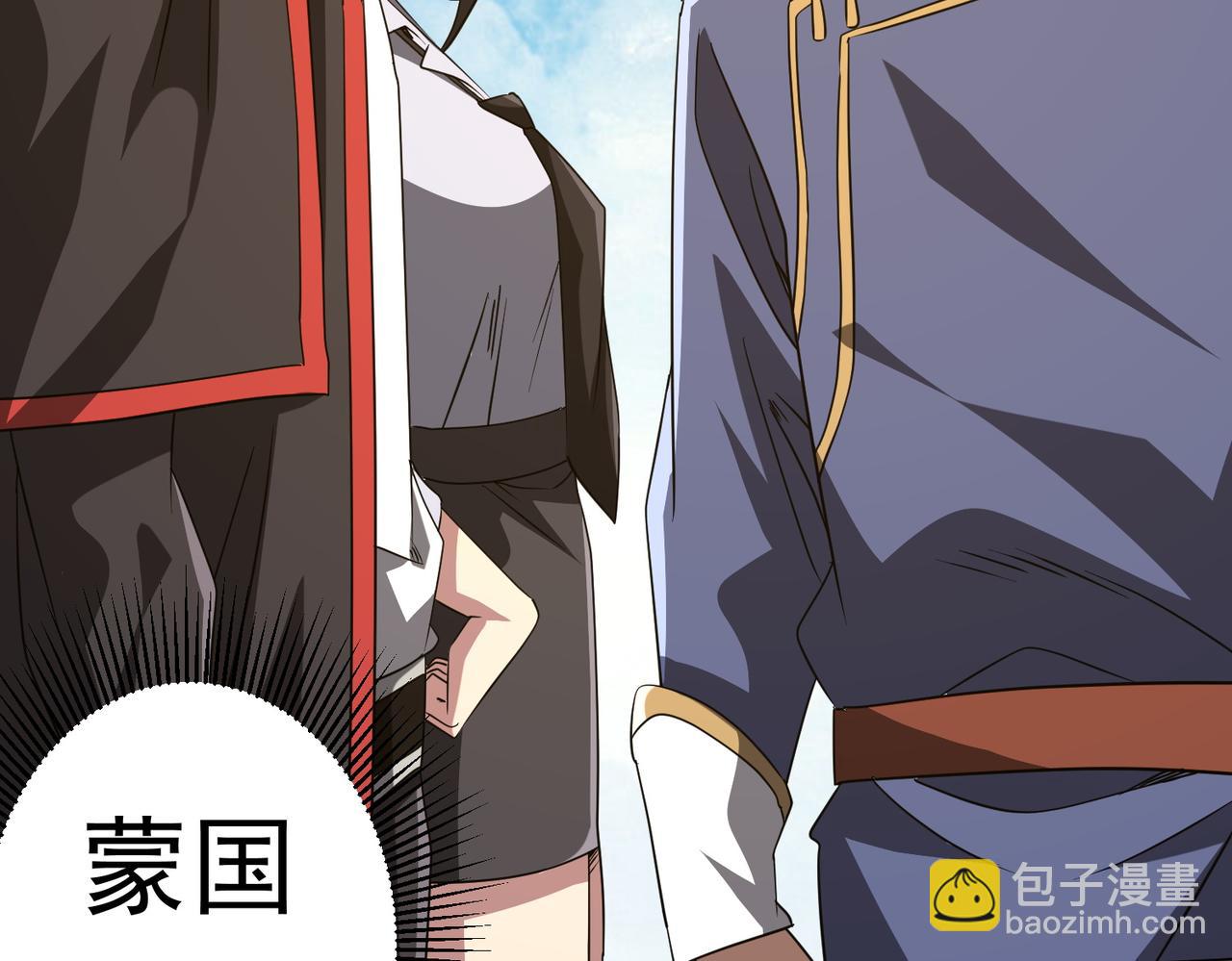 第165话 认输！124