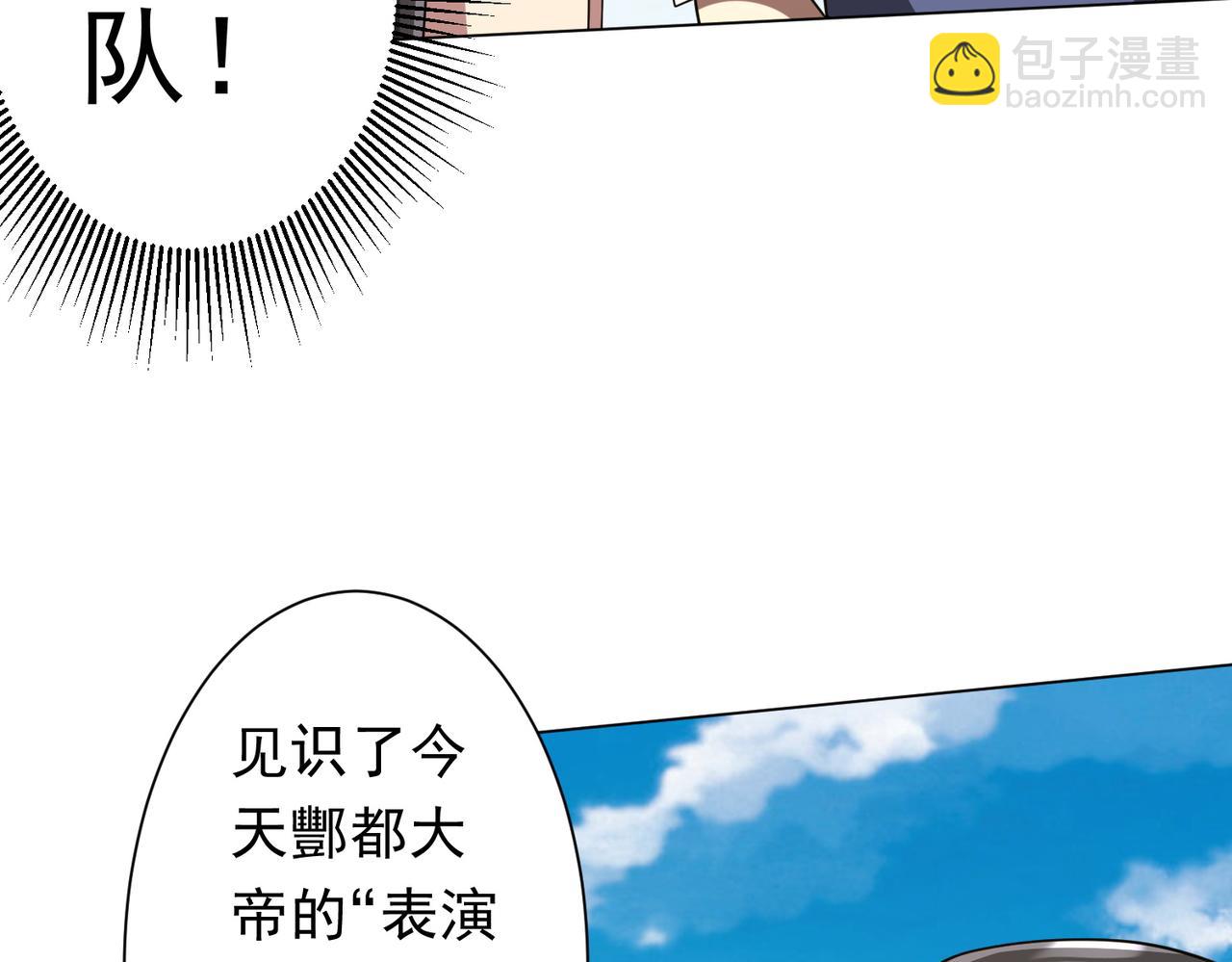第165话 认输！125