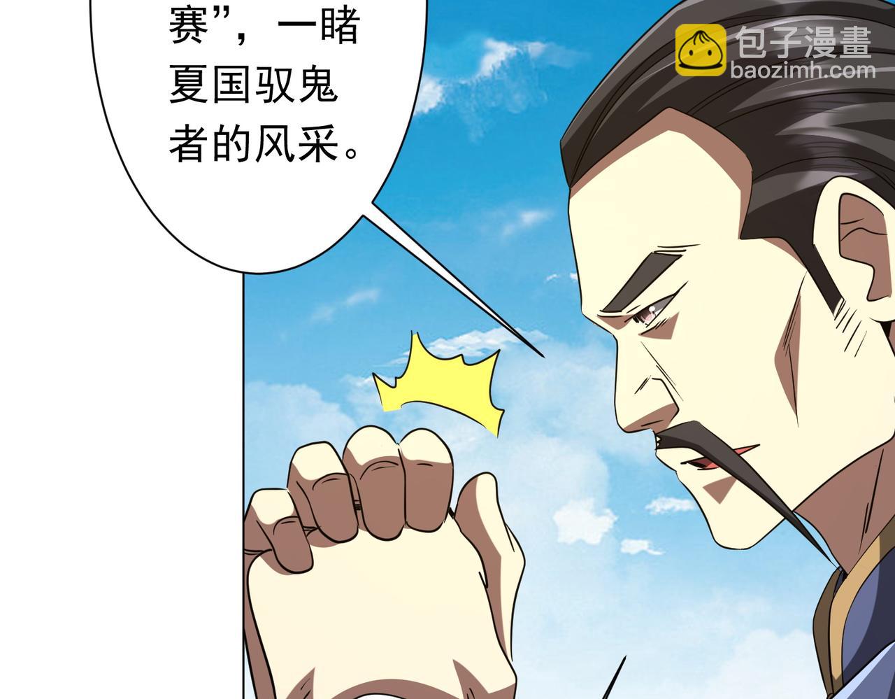第165话 认输！126