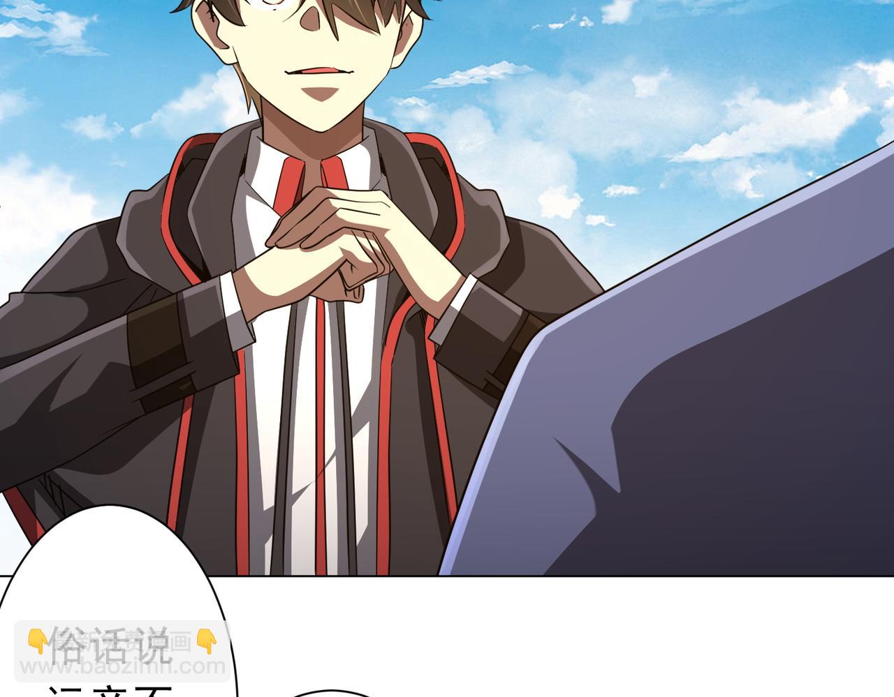 第165话 认输！129