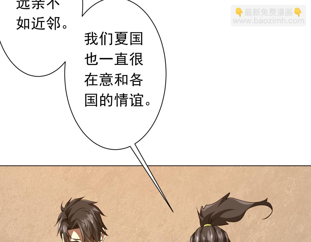 第165话 认输！130