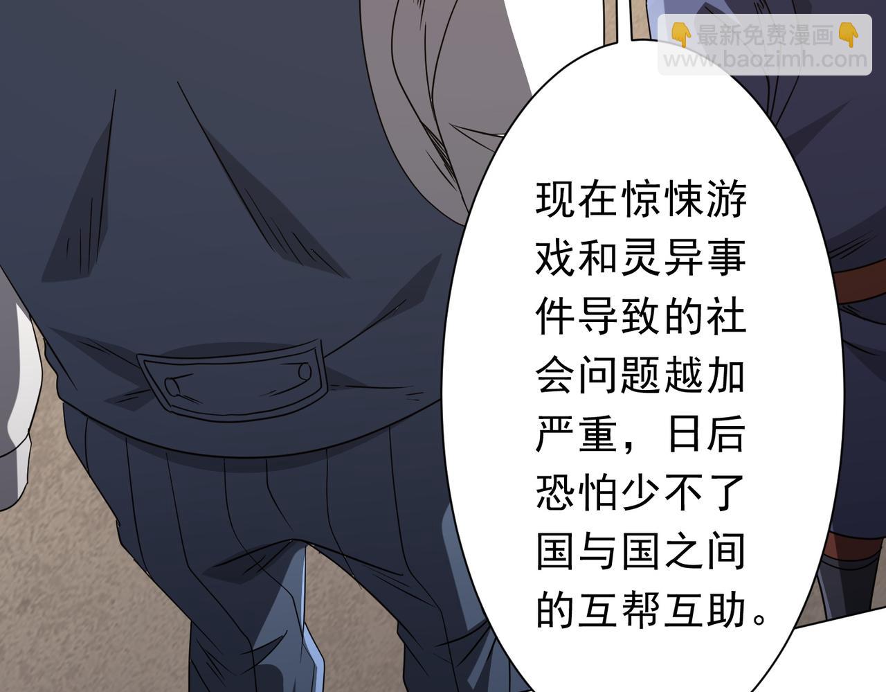 第165话 认输！132