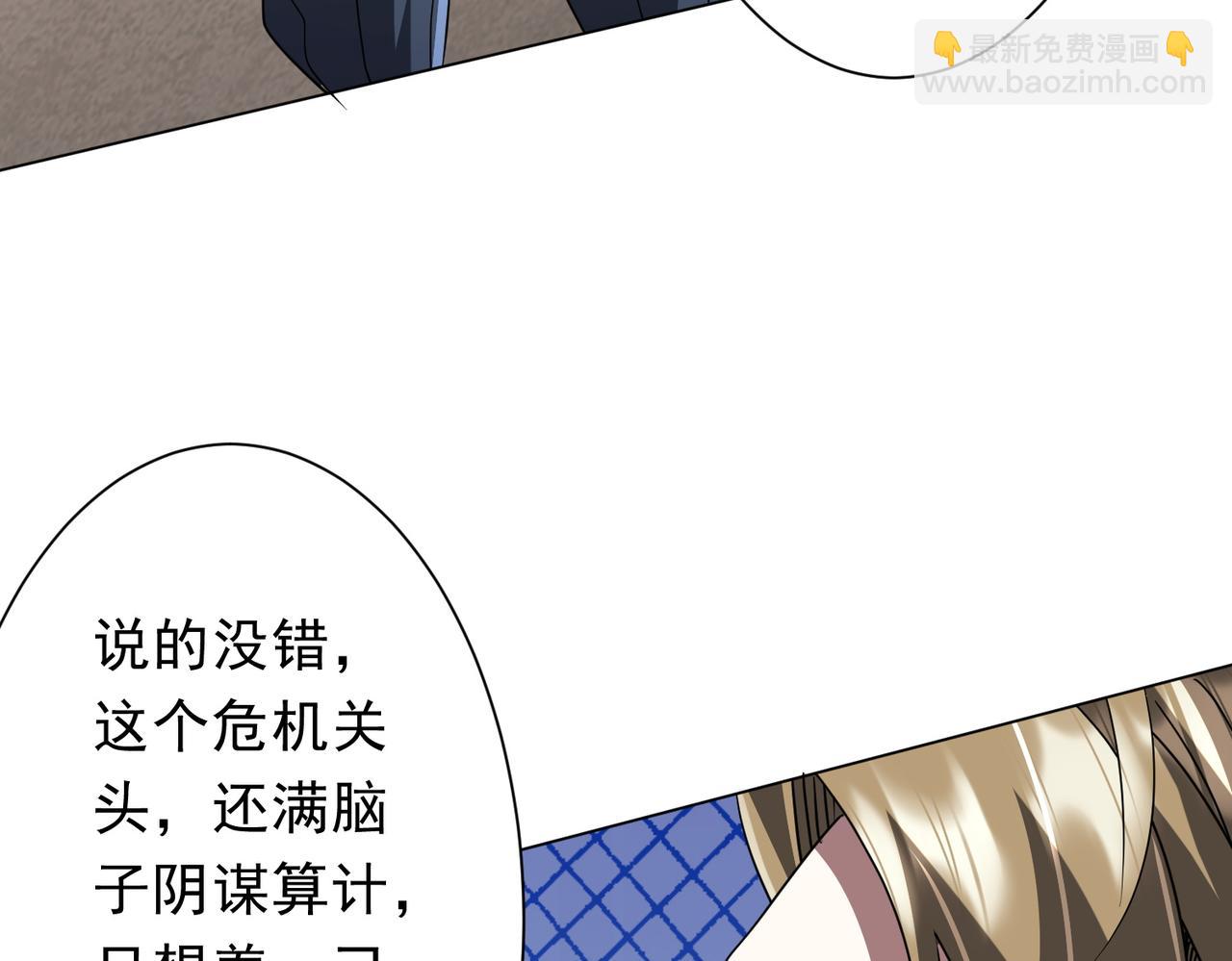 第165话 认输！133