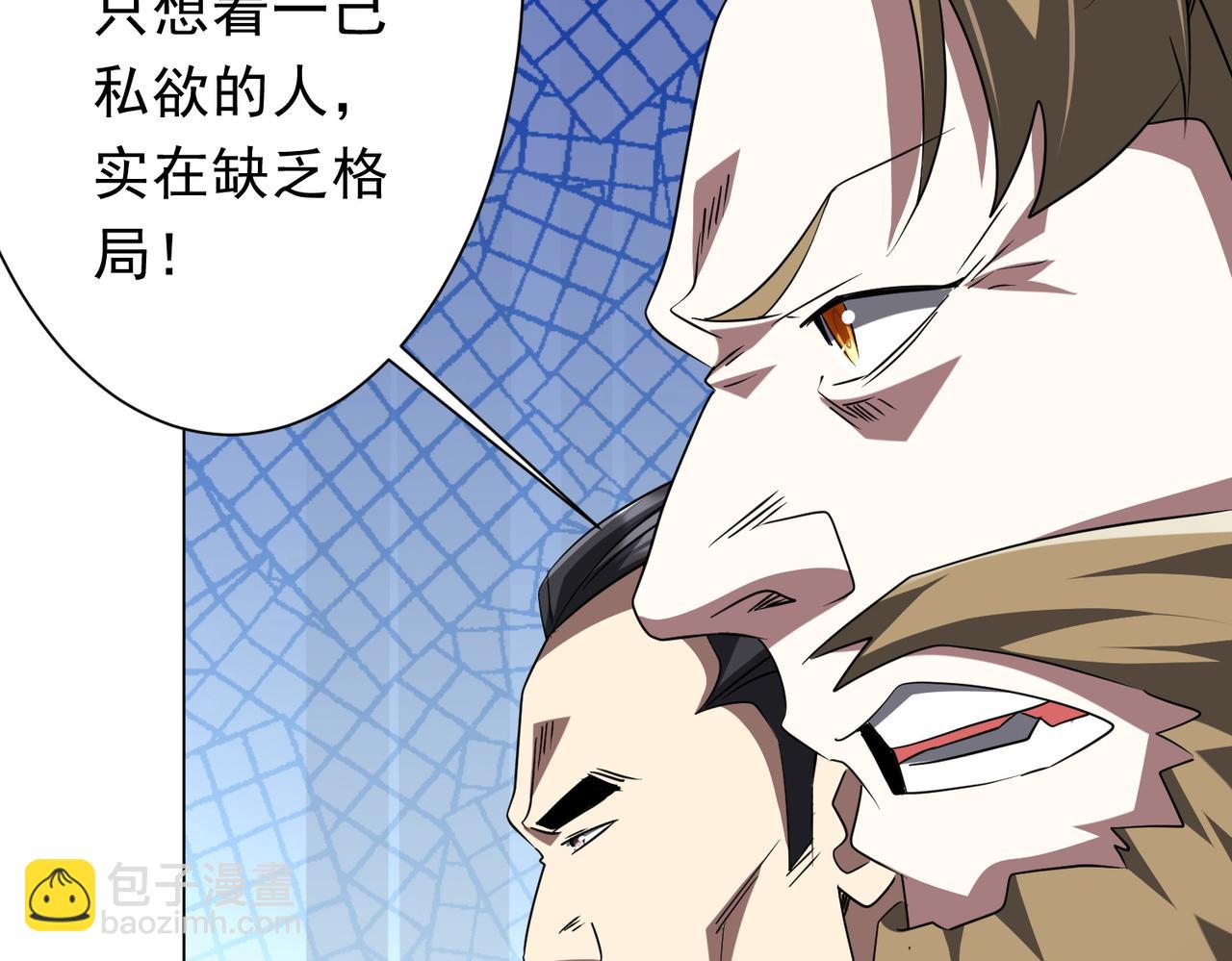 第165话 认输！134