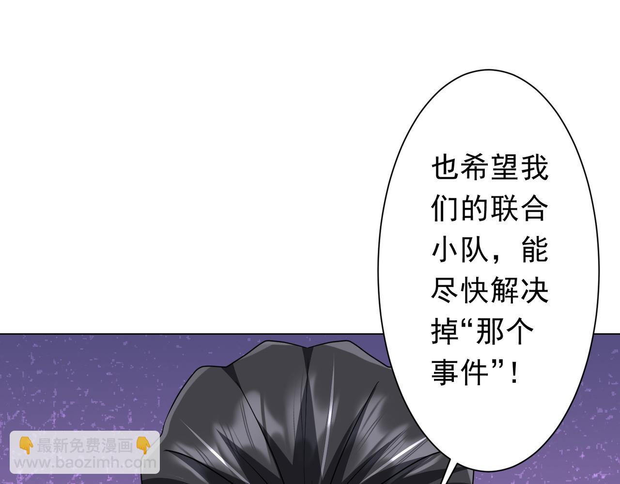 第165话 认输！136
