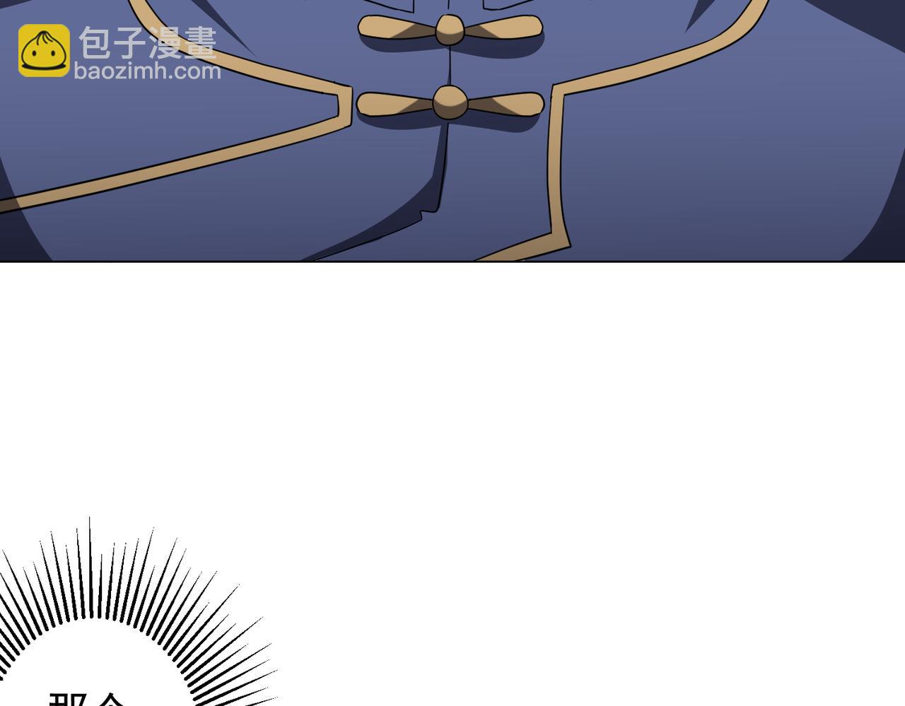 第165话 认输！138