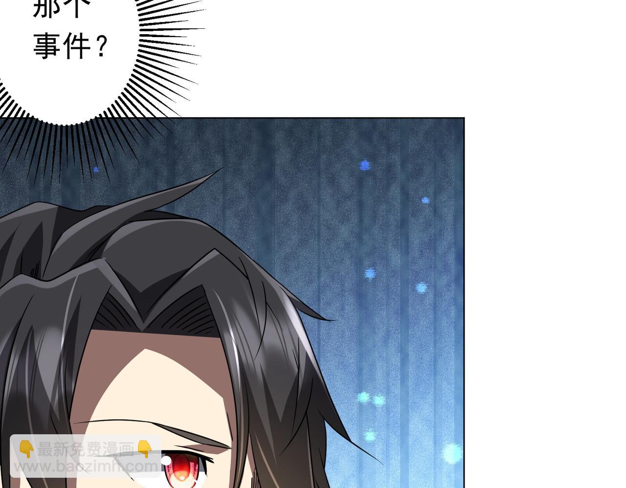 第165话 认输！139
