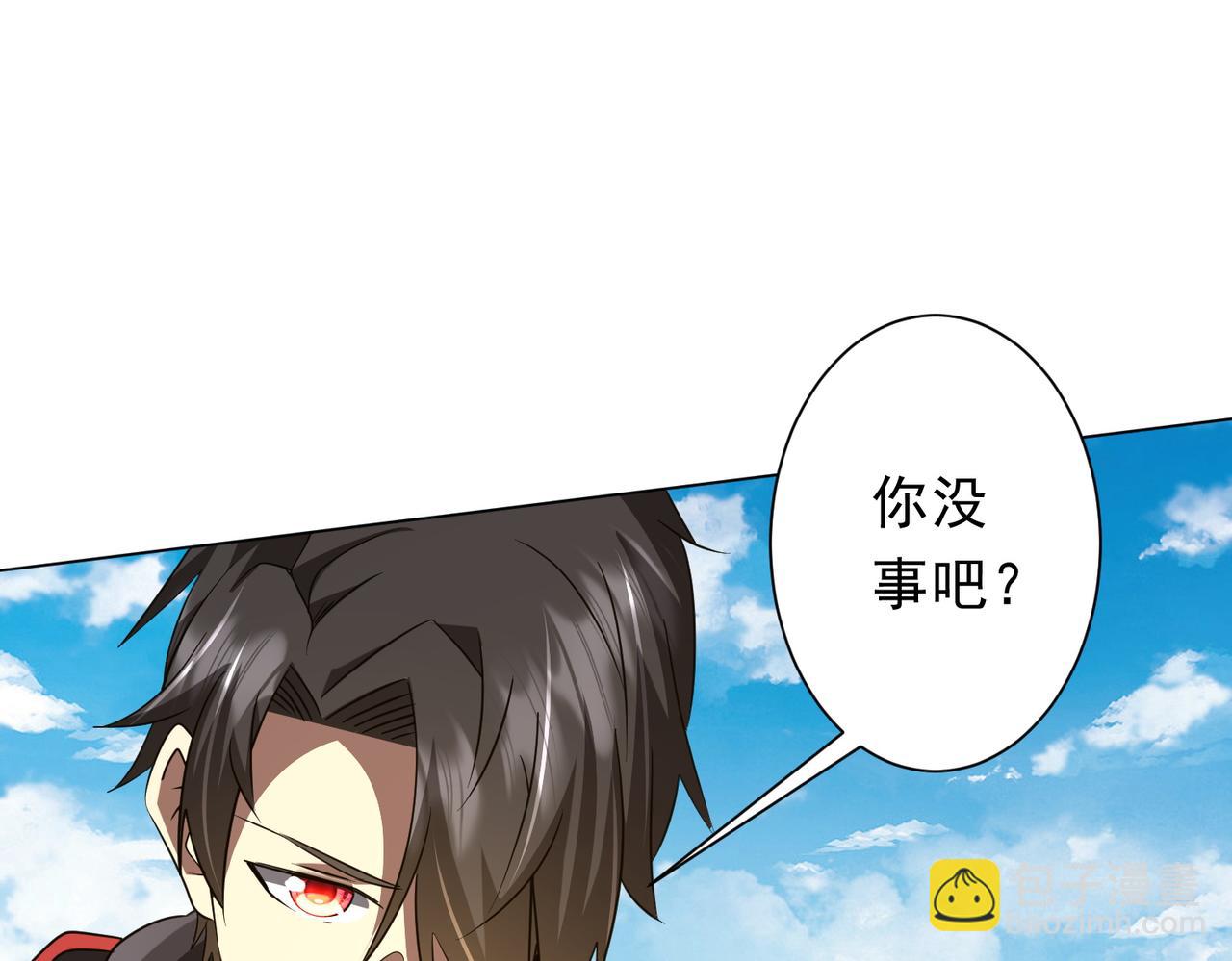第165话 认输！151