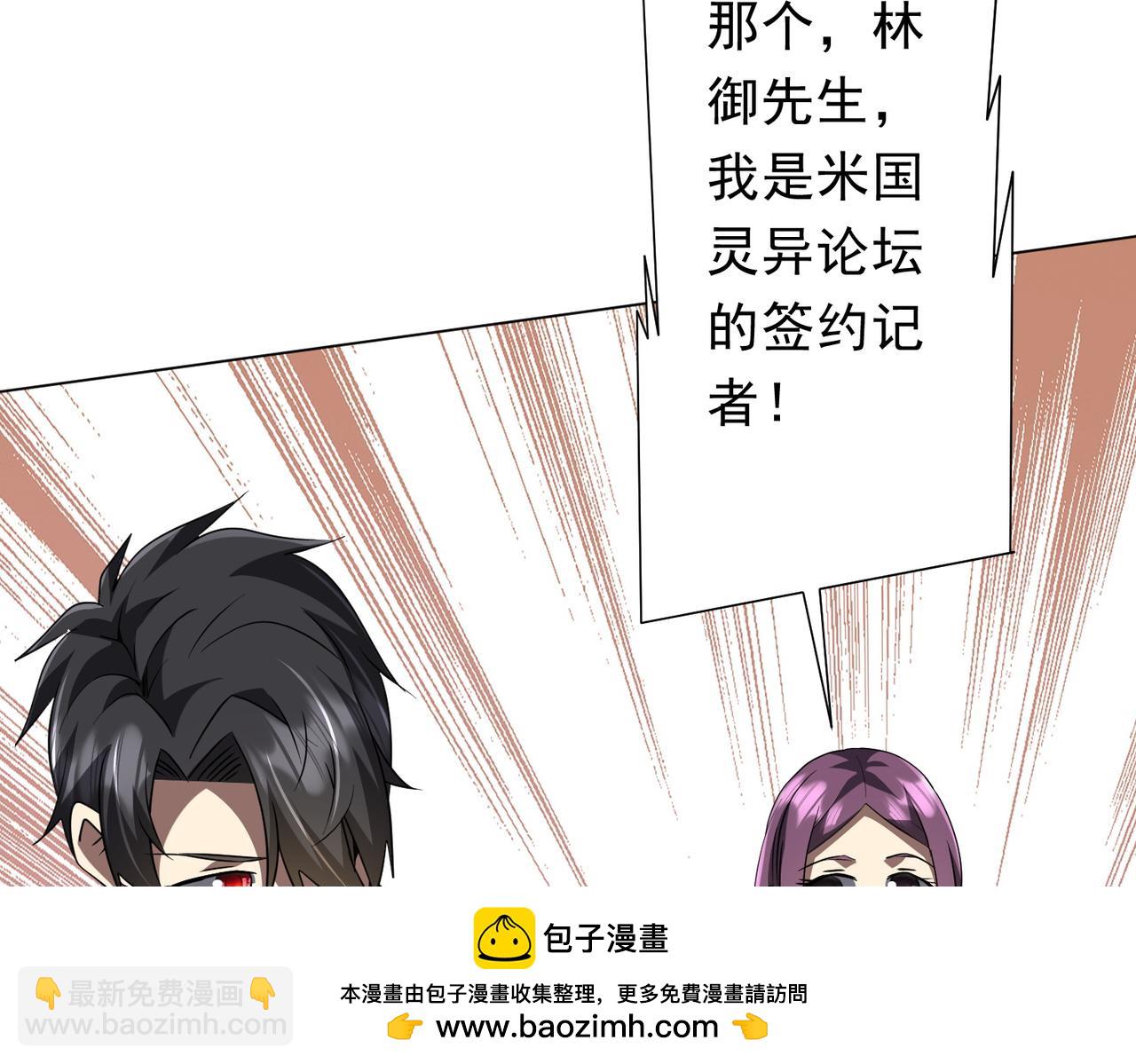 第165话 认输！157