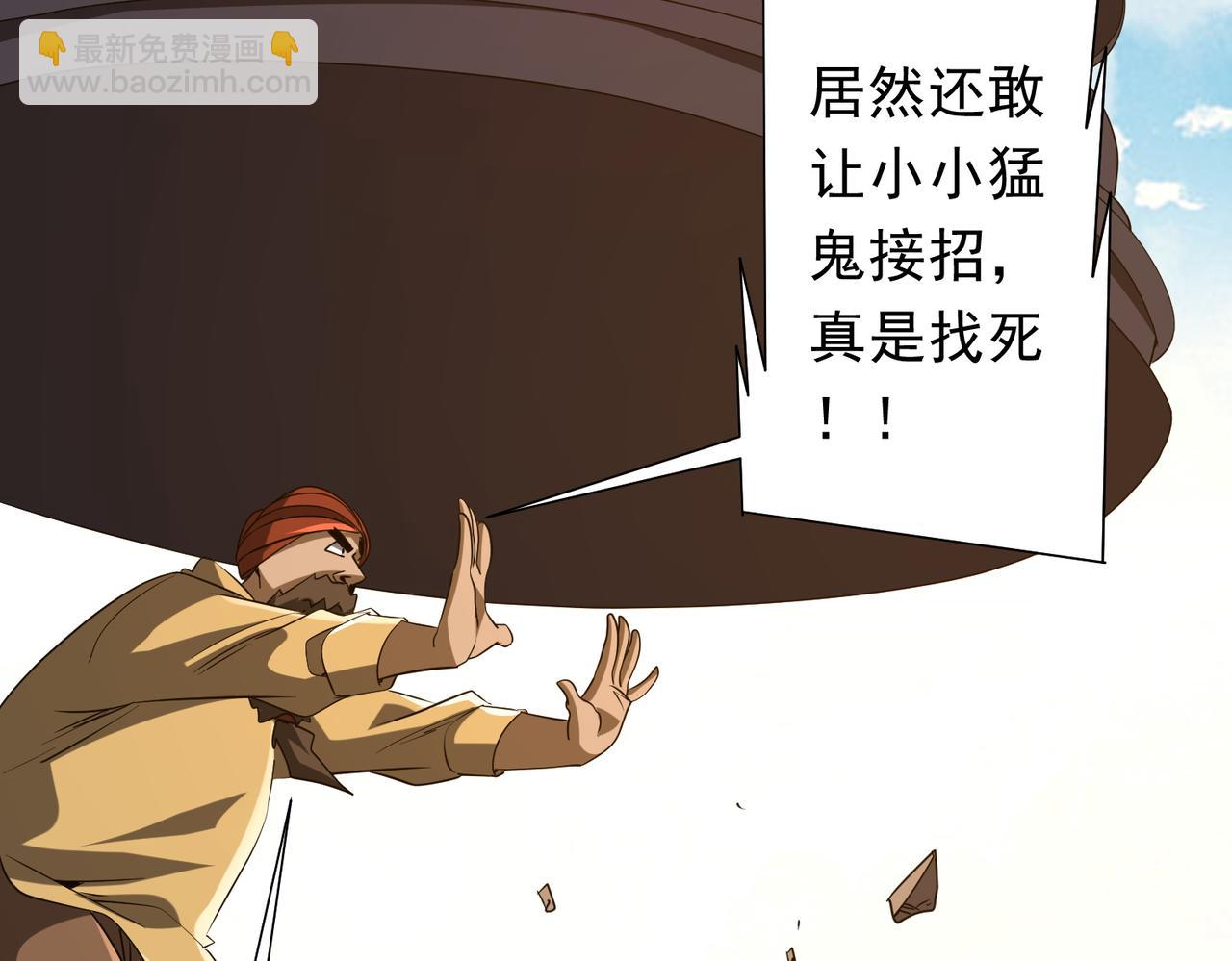 第165话 认输！16