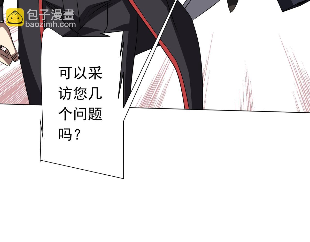 第165话 认输！163