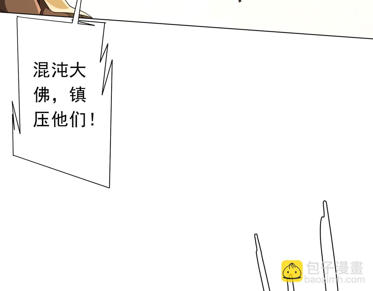 第165话 认输！17